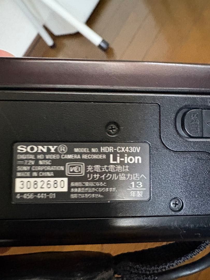 【動作確認済み】SONY HD ハンディカム 55倍ズーム　HDR-CX430V
