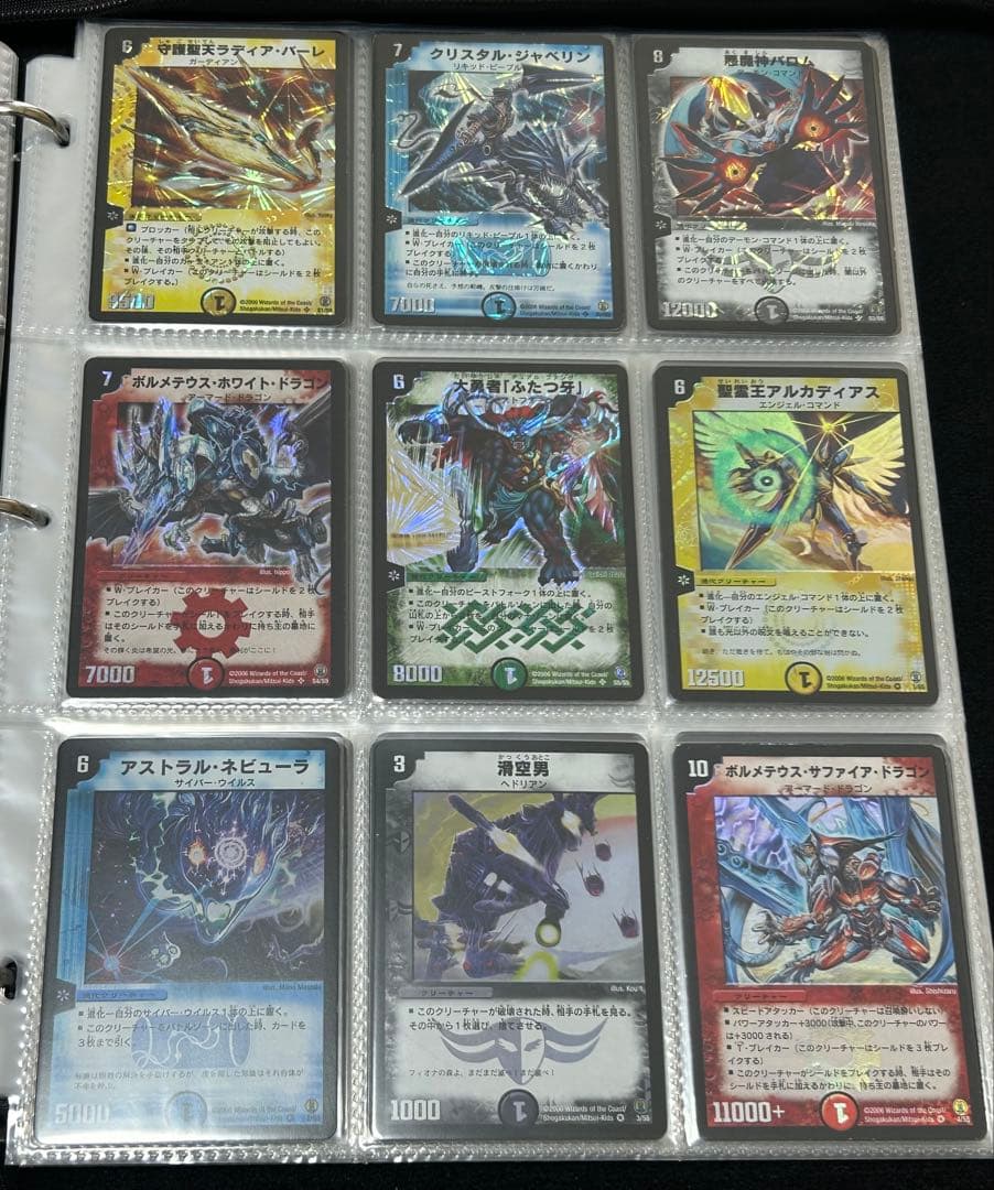 デュエルマスターズ DM01〜DM39 SR+VRコンプリートセット 旧枠 初期