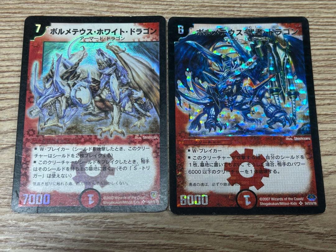 デュエルマスターズ DM01〜DM39 SR+VRコンプリートセット 旧枠 初期