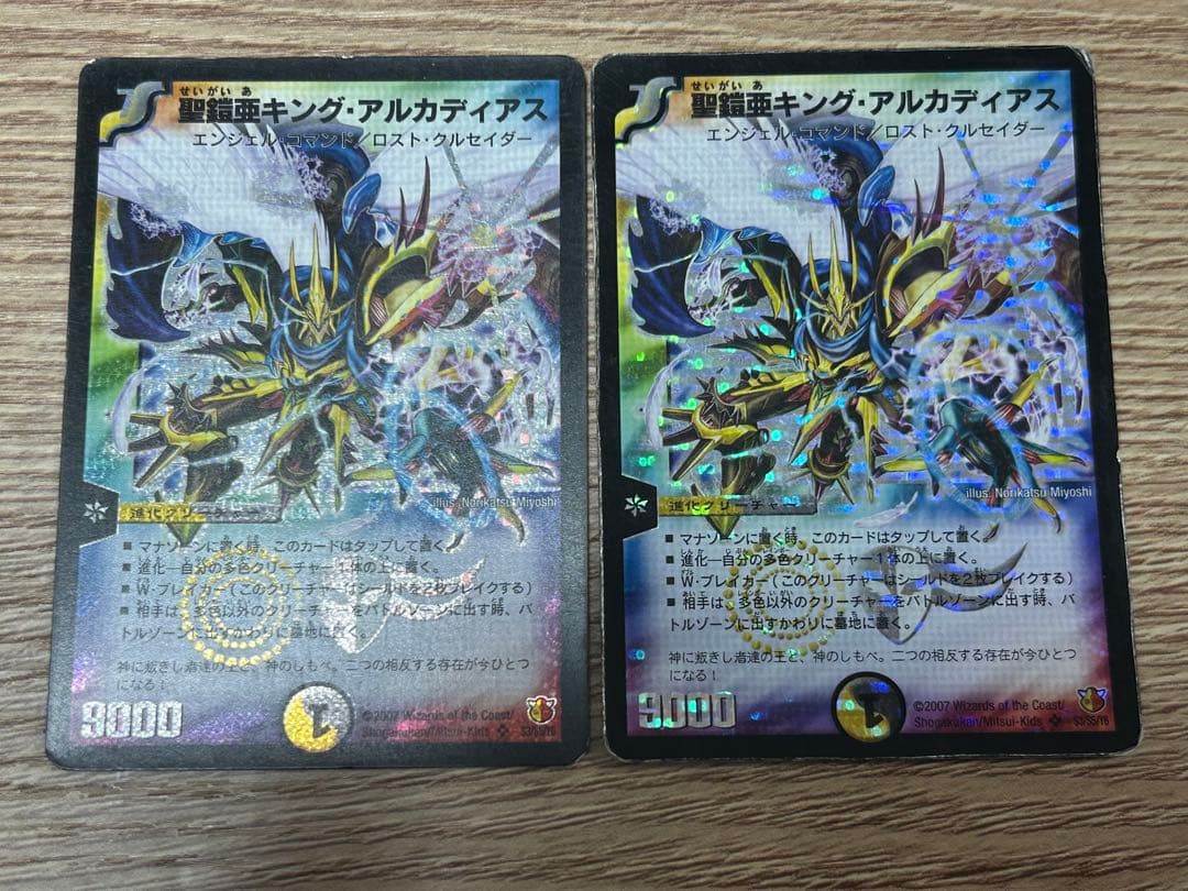 デュエルマスターズ DM01〜DM39 SR+VRコンプリートセット 旧枠 初期