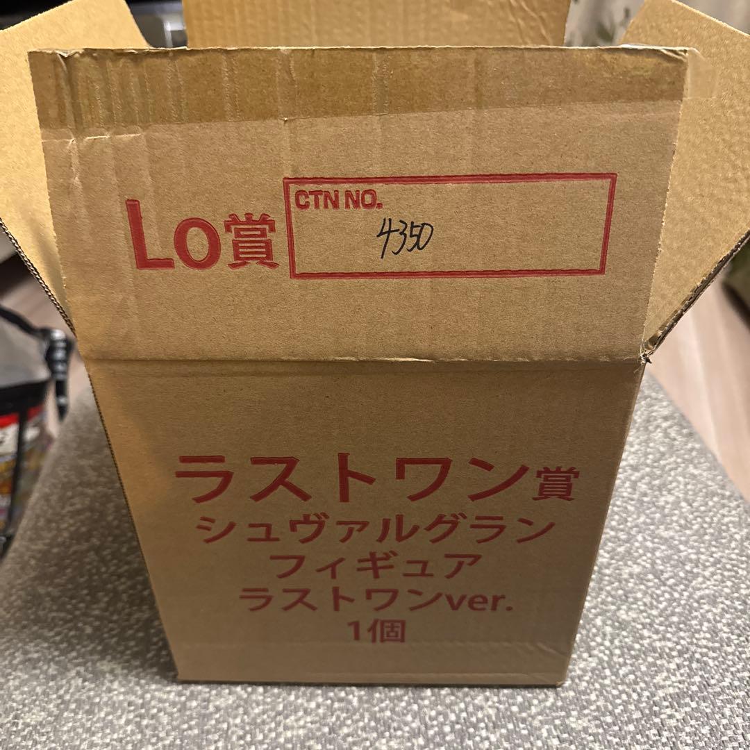 ウマ娘 一番くじ ラストワン賞 シュヴァルグラン フィギュア ラストワンver.