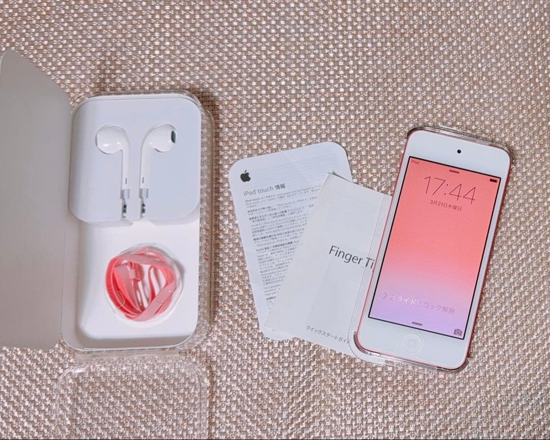 iPod touch（32GB）ピンク