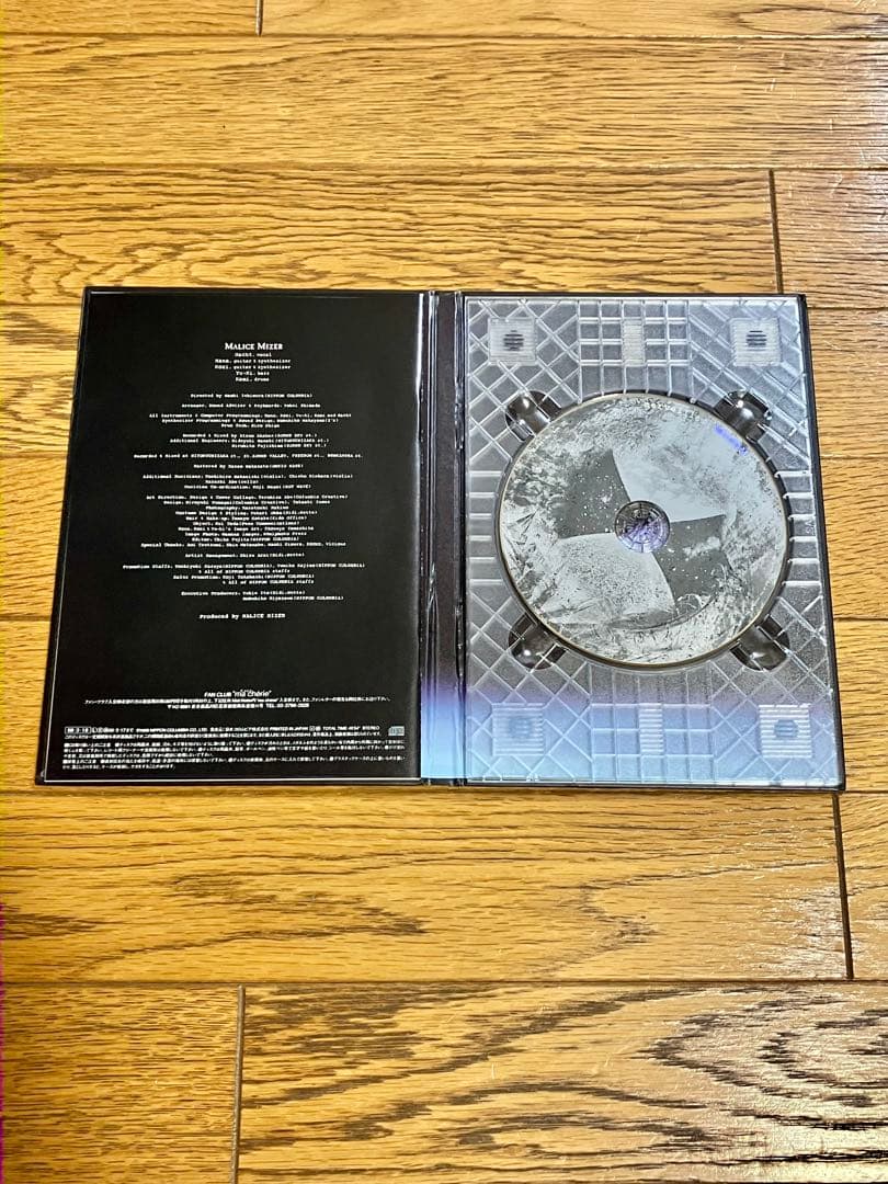 MALICE MIZER「merveilles」CD 新品同様