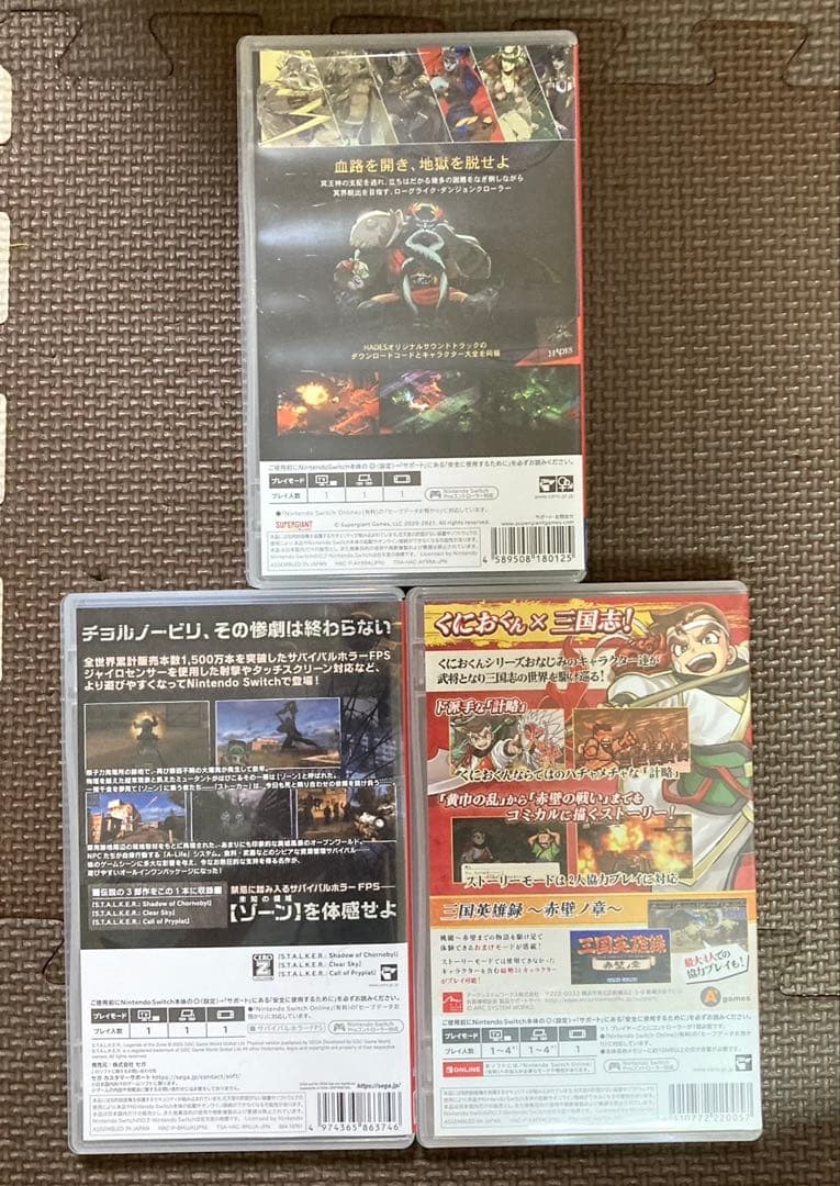 switch ソフト　3本セット
