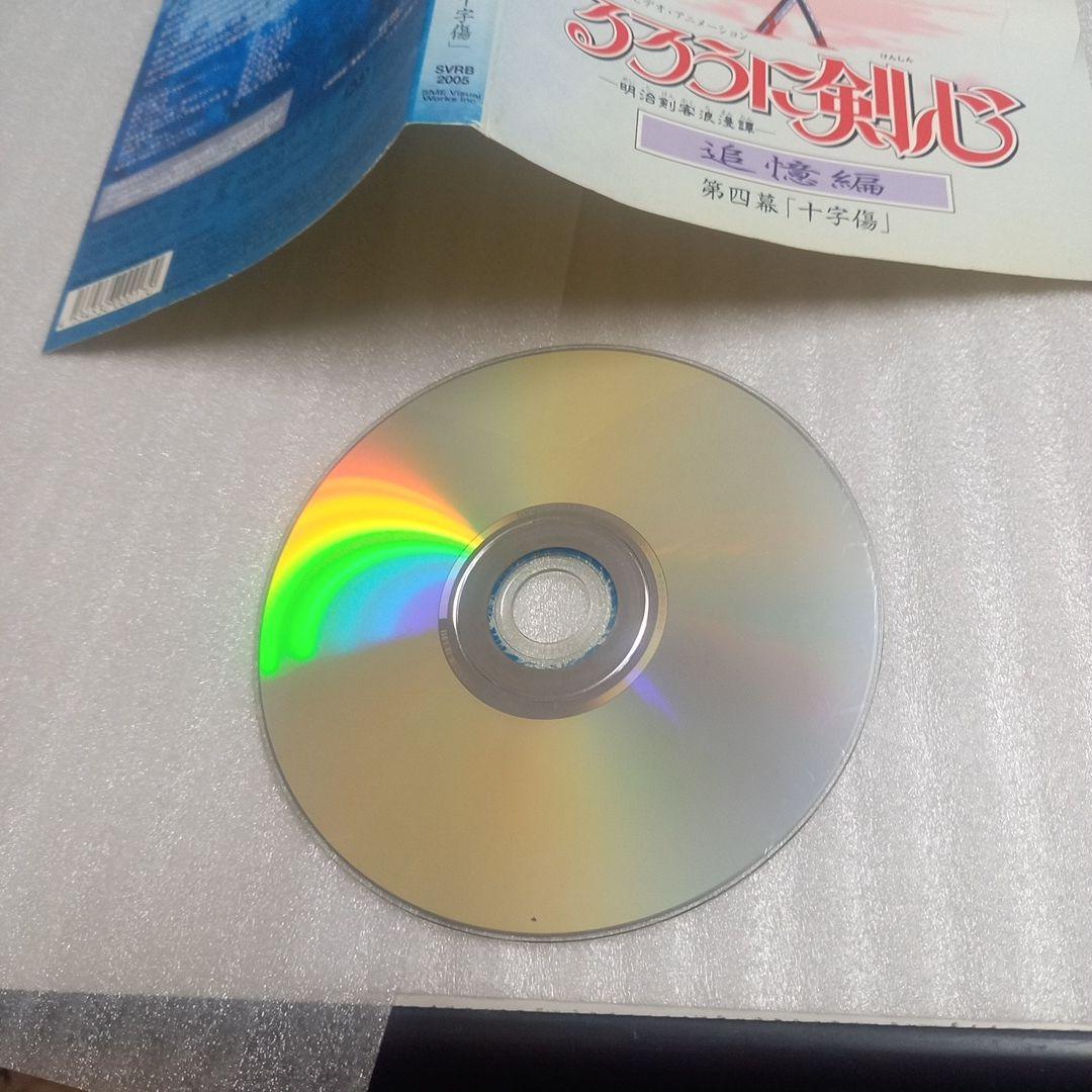 るろうに剣心 DVD 8枚セット