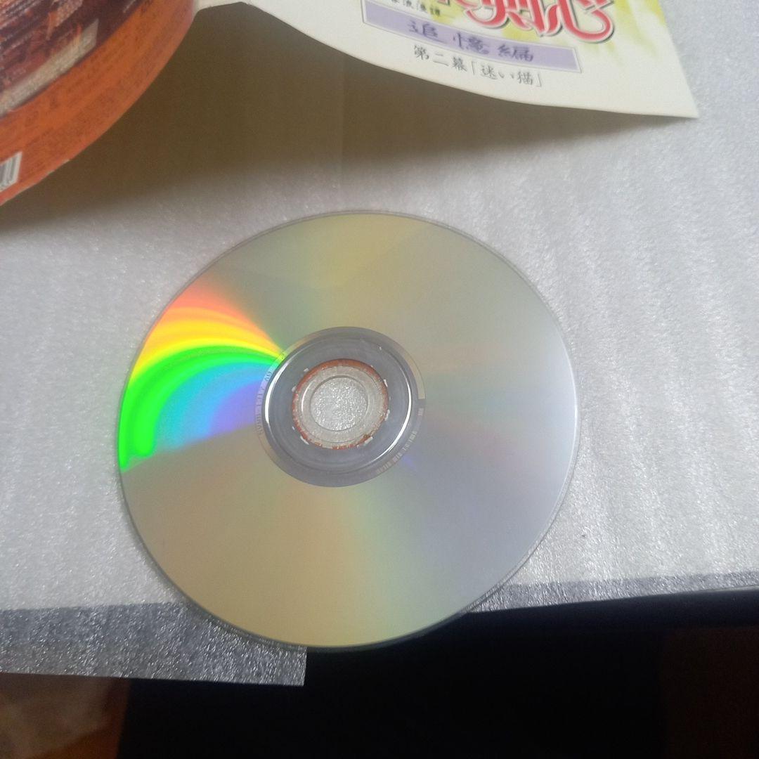 るろうに剣心 DVD 8枚セット