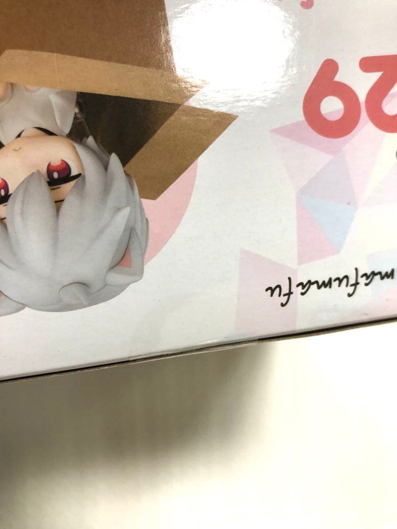 新品　まふまふ ねんどろいど ひきこもりセット 1329 猫耳 フィギュア