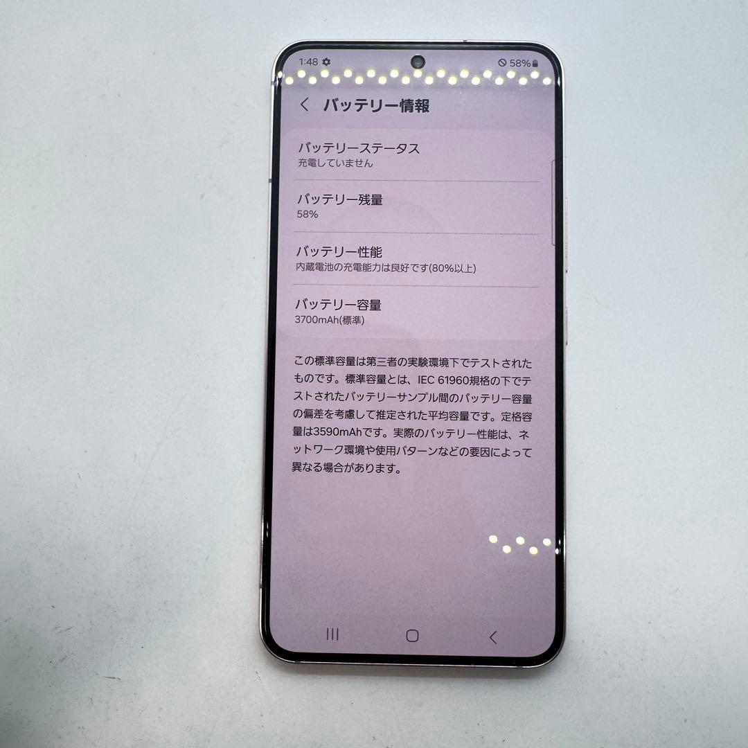 【SIMフリー】 Galaxy S22 SCG13 本体 動作確認済み