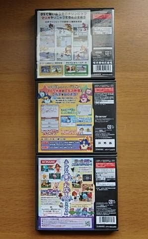 ＤＳソフト３本セット　おまけ付き！