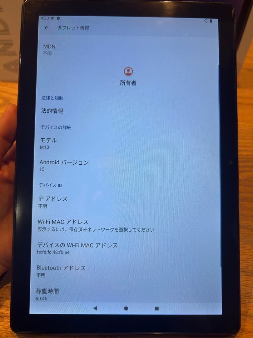 Android15 タブレット TAB10 Max 10インチ　初期化済