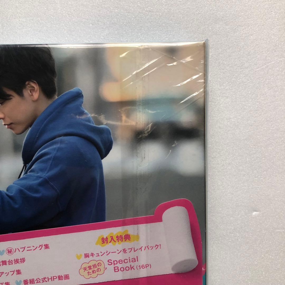 【新品未開封】恋はつづくよどこまでも DVD 佐藤健 上白石萌音