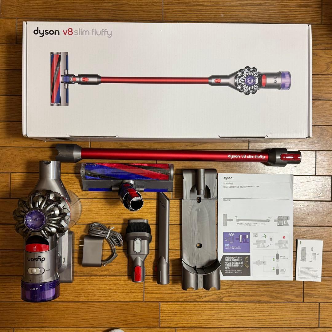 dyson V8 slim fluffy スティッククリーナー