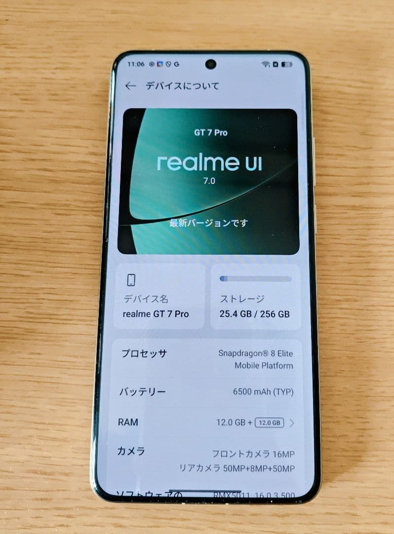【★美品・グローバル★】Realme GT7 Pro 12/256 ケース付き
