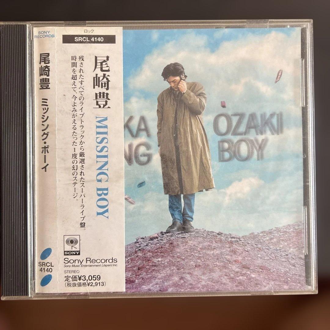 尾崎豊 DVD・CD セット