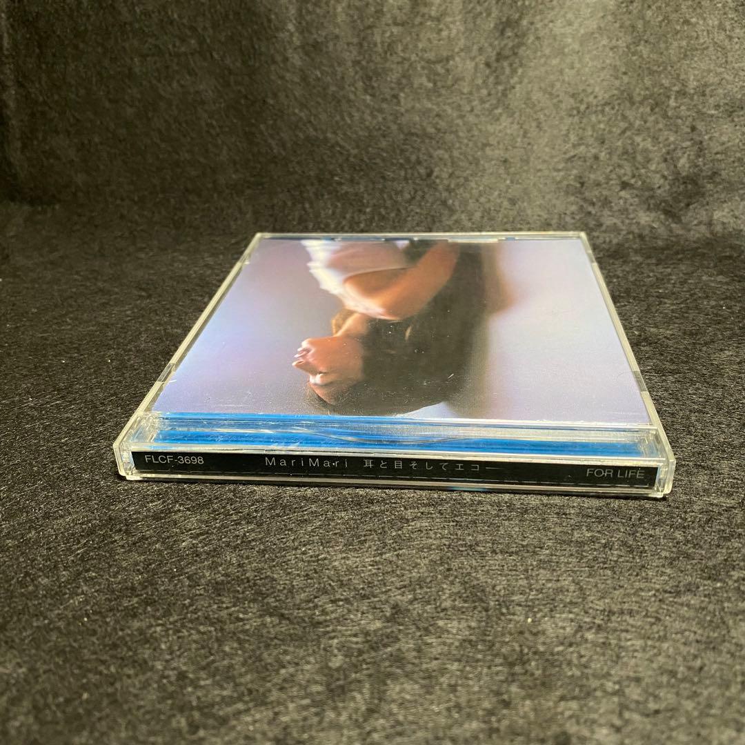 <見本品・CD>耳と目そしてエコー - marimari