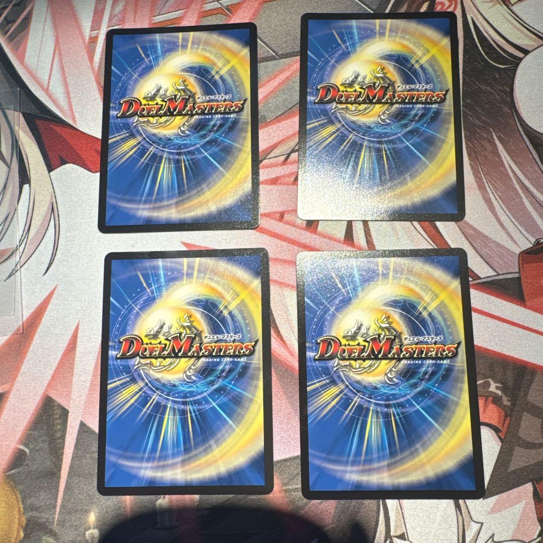 飛翔龍5000VT 金トレジャー　4枚