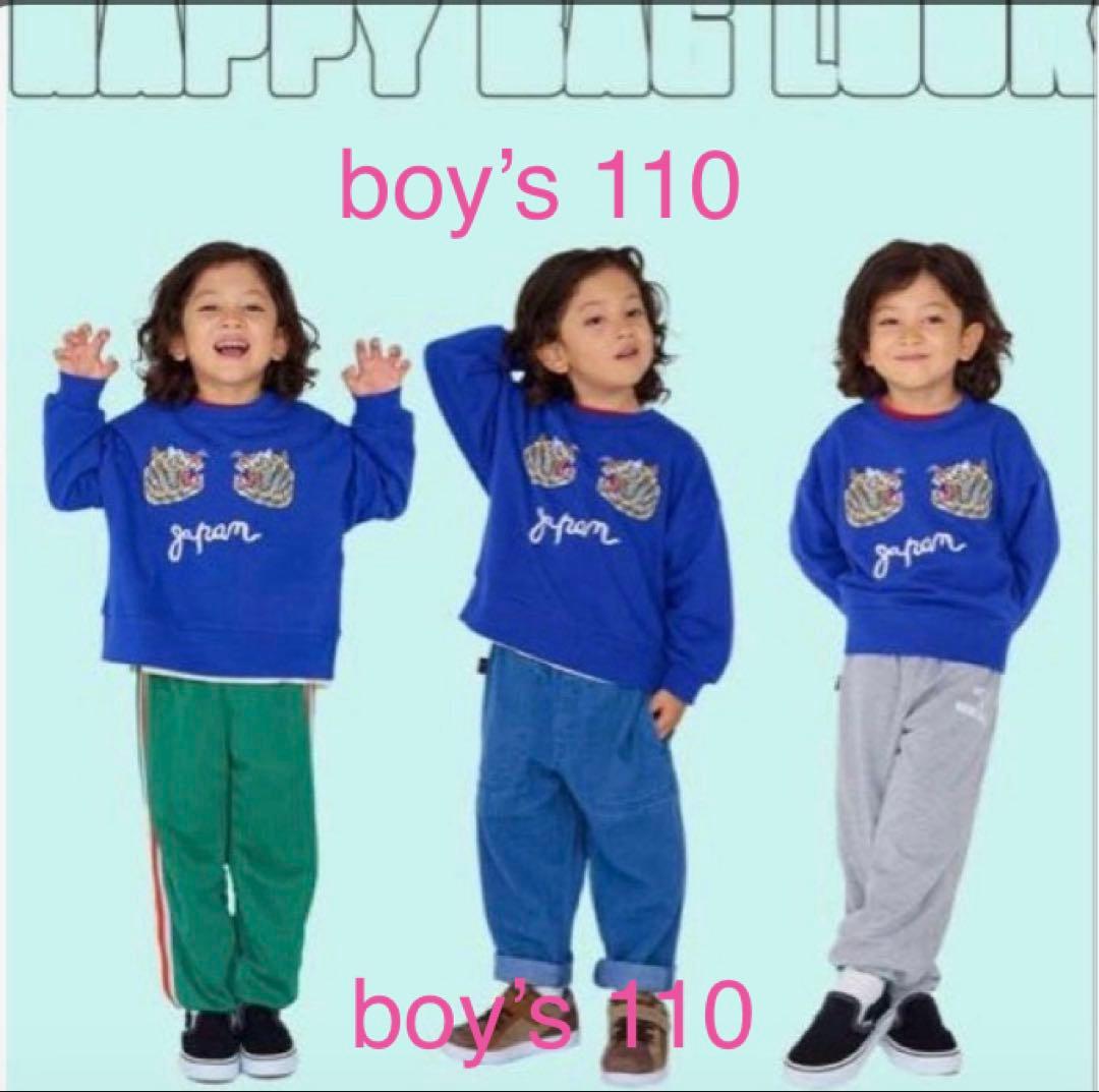MARKEY'　BOY'S福袋 2026 サイズ110