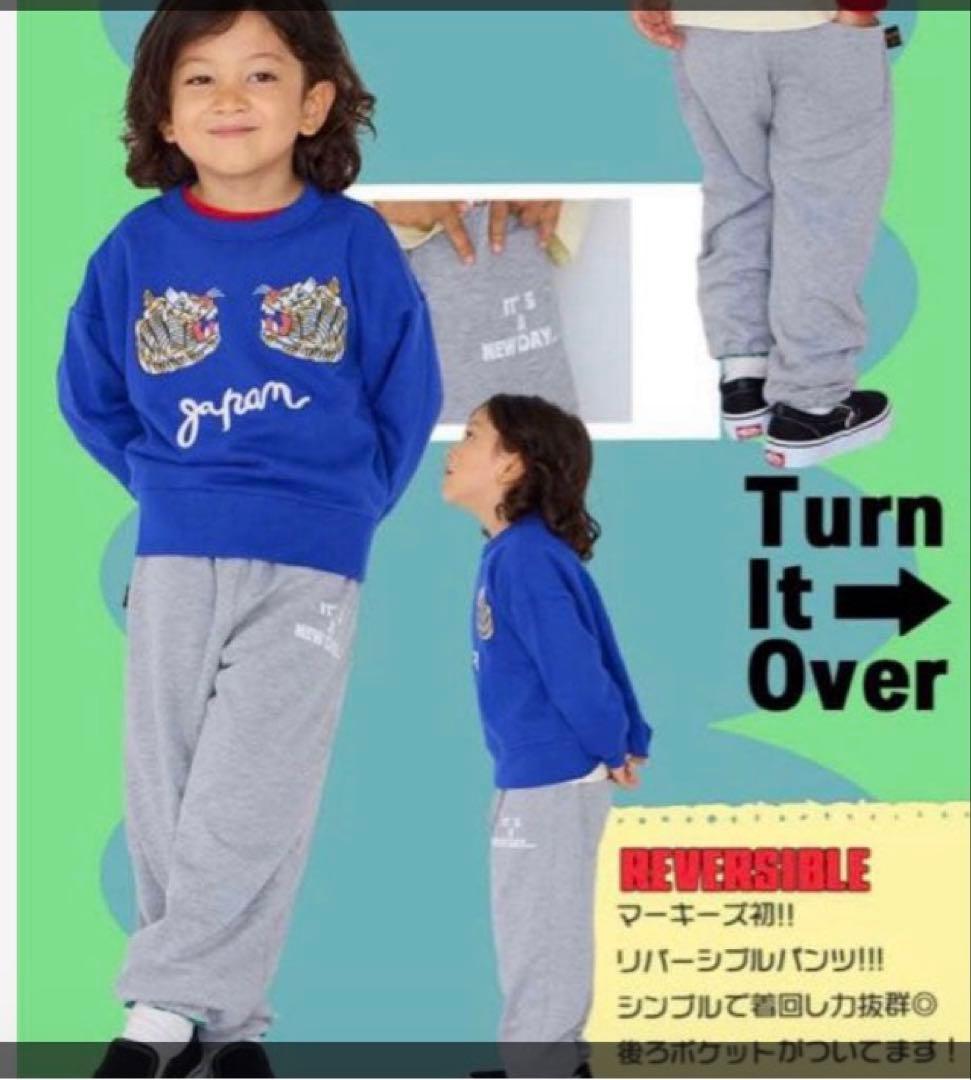 MARKEY'　BOY'S福袋 2026 サイズ110