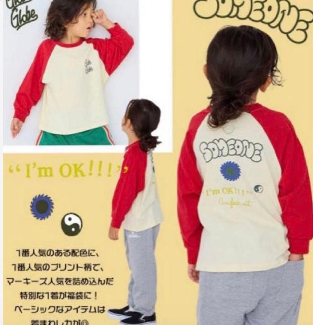 MARKEY'　BOY'S福袋 2026 サイズ110
