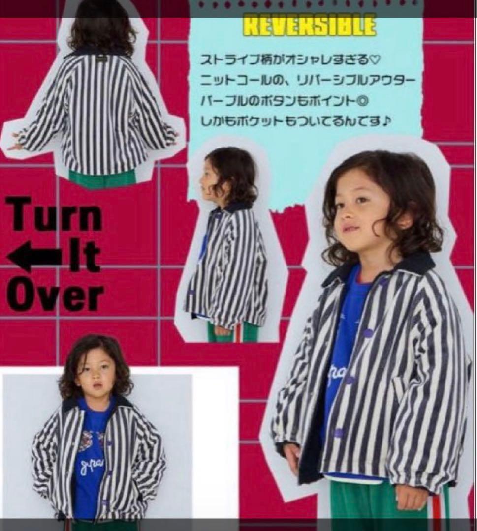 MARKEY'　BOY'S福袋 2026 サイズ110