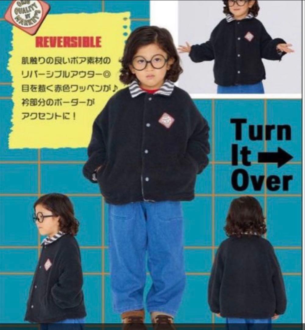 MARKEY'　BOY'S福袋 2026 サイズ110