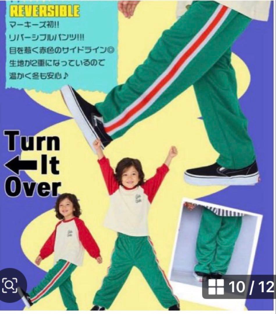 MARKEY'　BOY'S福袋 2026 サイズ110