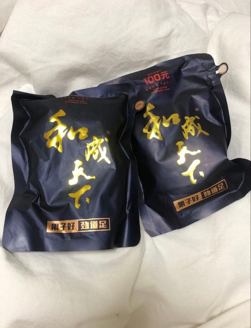 槟榔 槟郎 和成天下