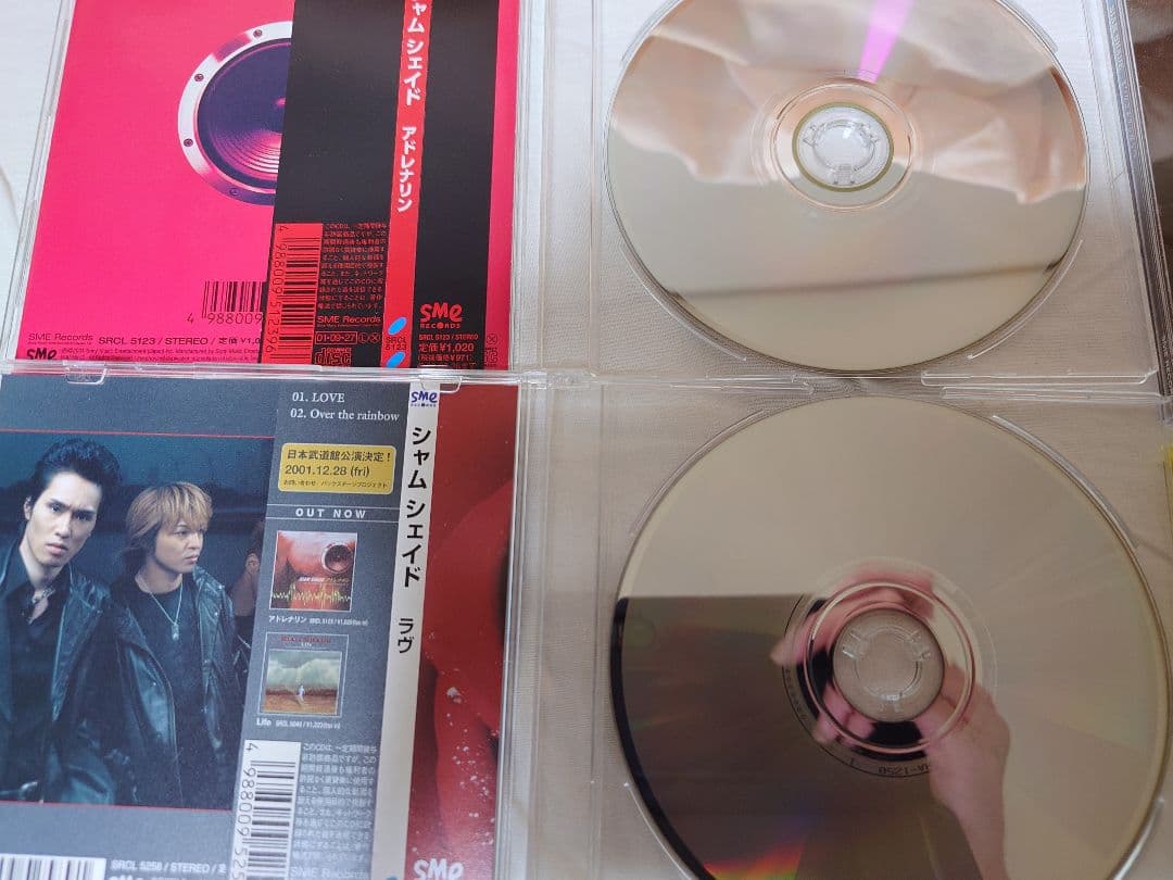 シャムシェイド　セット　栄喜　DAITA NATCHIN　KAZUKI CD