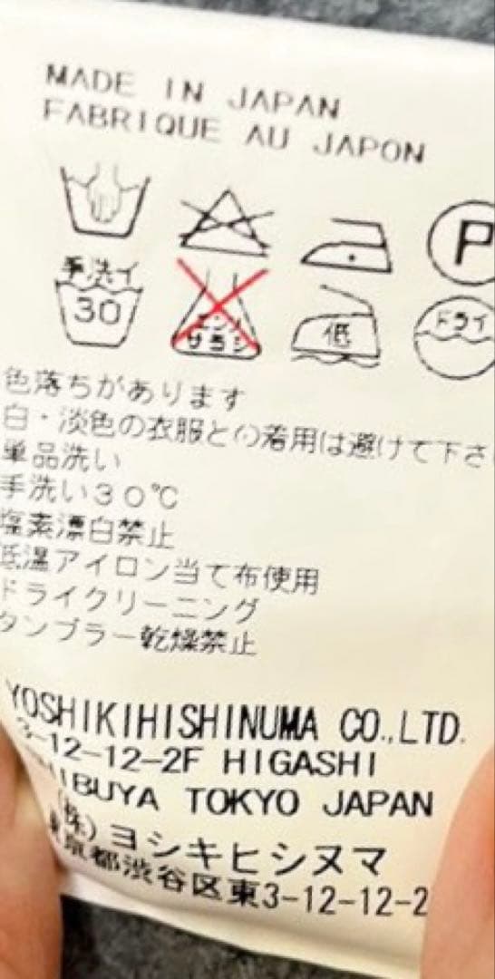 美品◆YOSHIKI HISHINUMA ニット　ジャケット