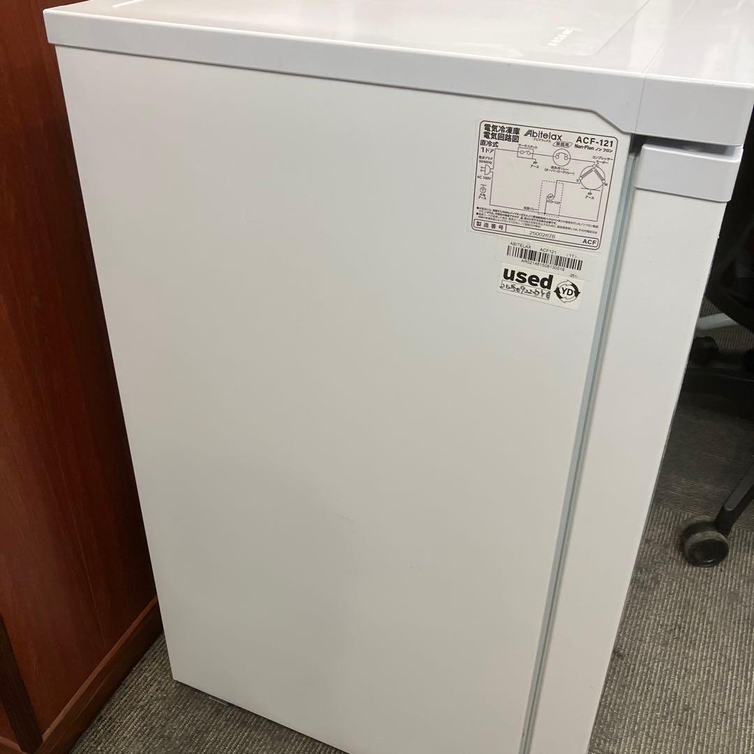 【蓮】【未使用品】アビテラックス　冷凍庫　ACF-121 2025年製