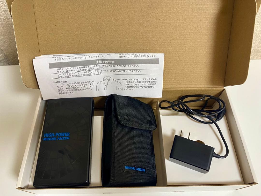 COOLFAN ファン付きジャケット M ネイビー