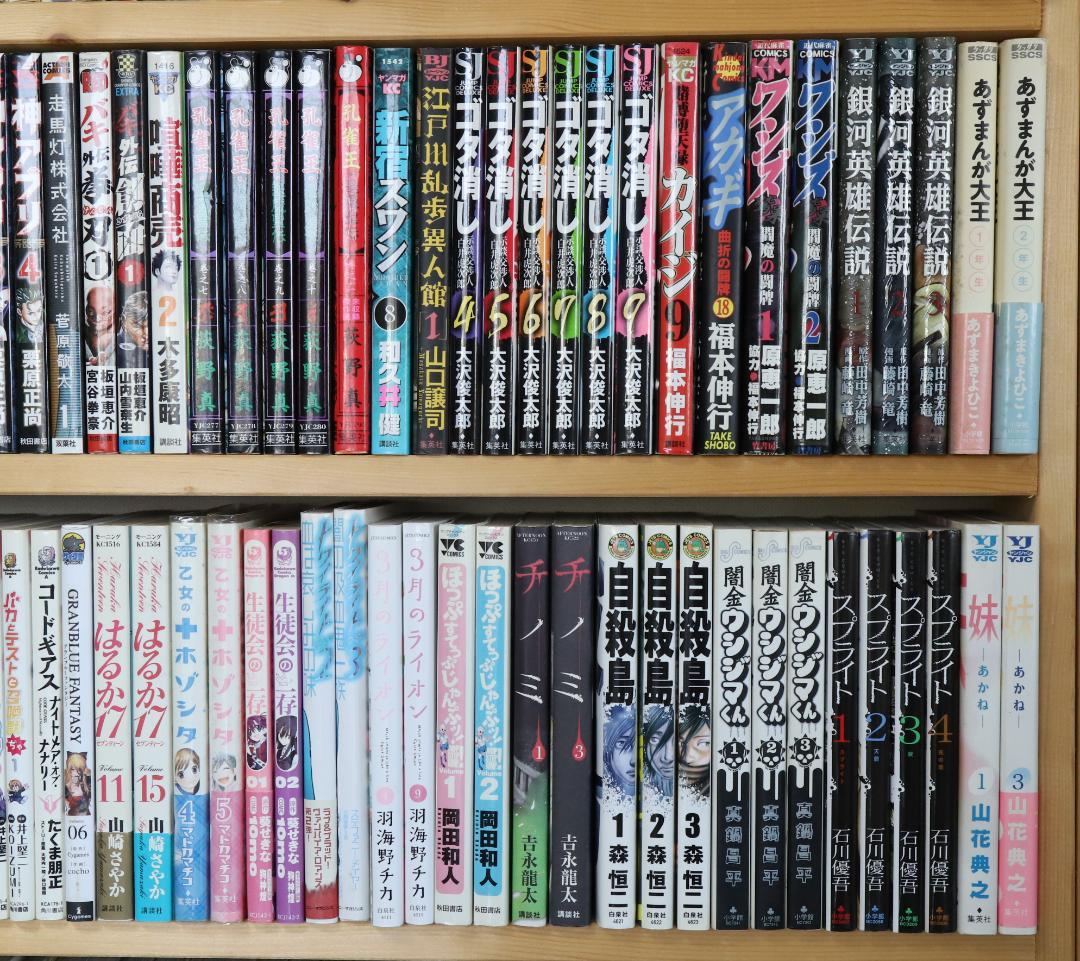 ◇コミック本(約250冊) まとめ売り 青年漫画◇バラ売り可(1冊50円)
