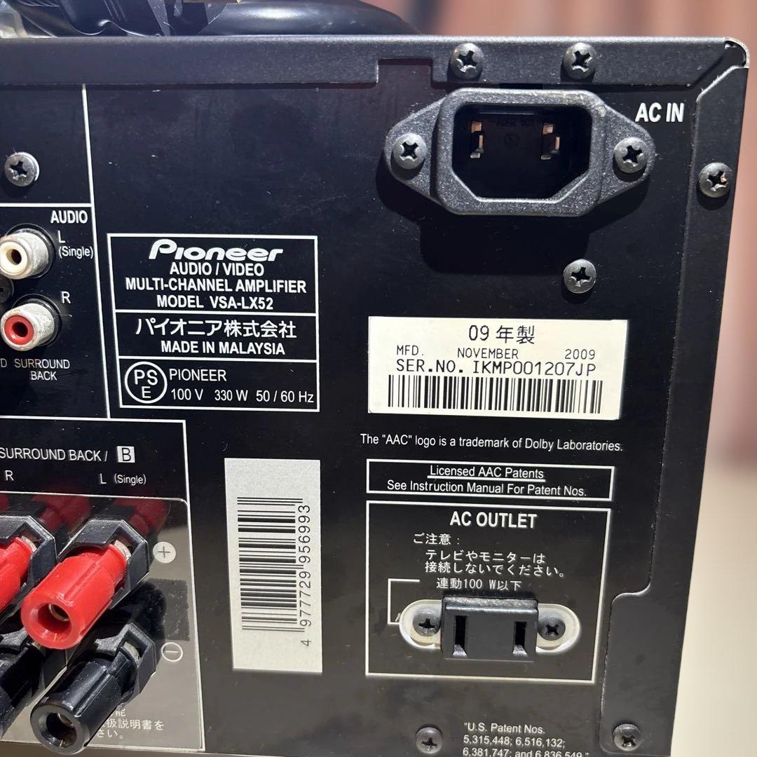 VSA-LX52 Pioneer 7.1ch AVアンプ