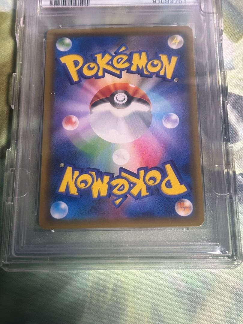 【PSA10】リザードンGX SSR 209/150 色違い ウルトラシャイニー