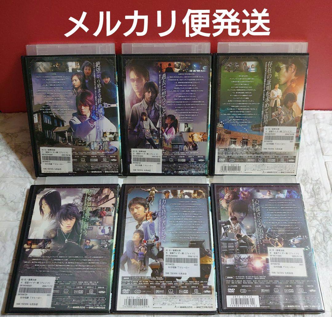 仮面ライダーブレイド 全１２巻+スペードは英雄の印+最強！レンゲル変身！DVD