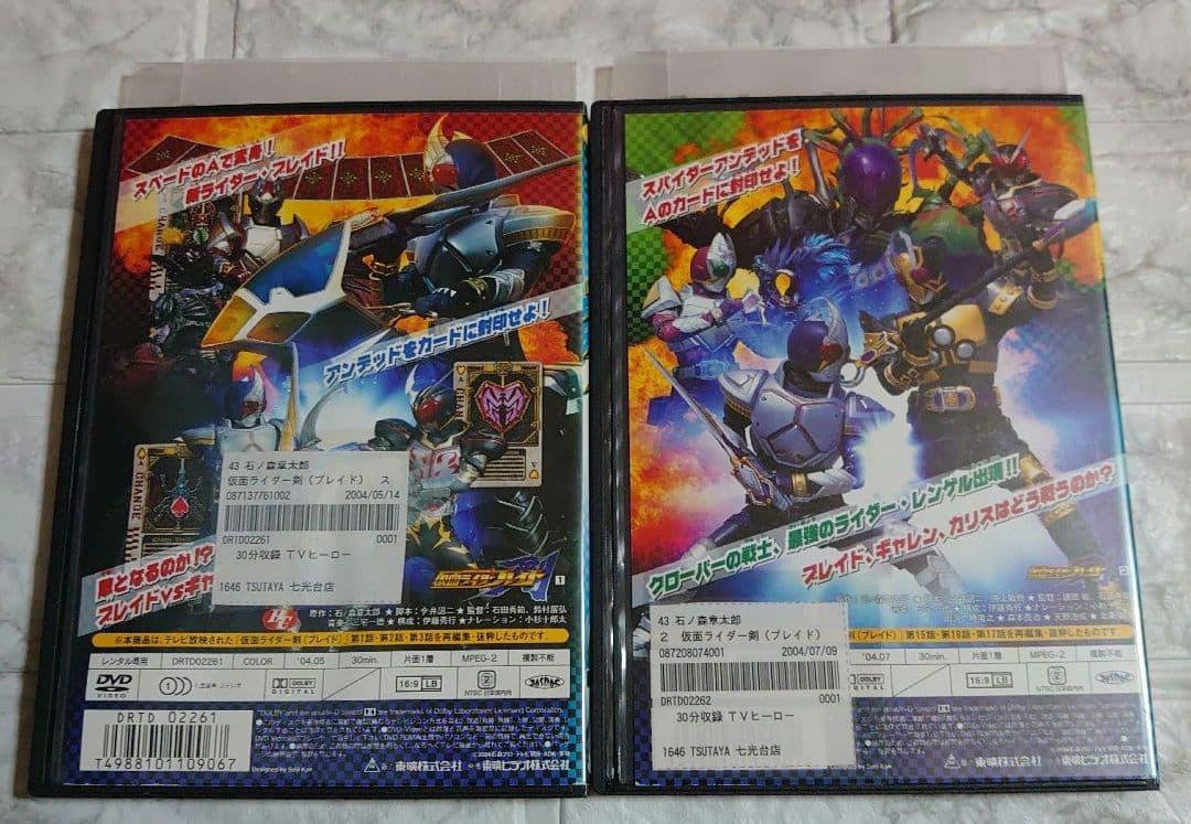 仮面ライダーブレイド 全１２巻+スペードは英雄の印+最強！レンゲル変身！DVD