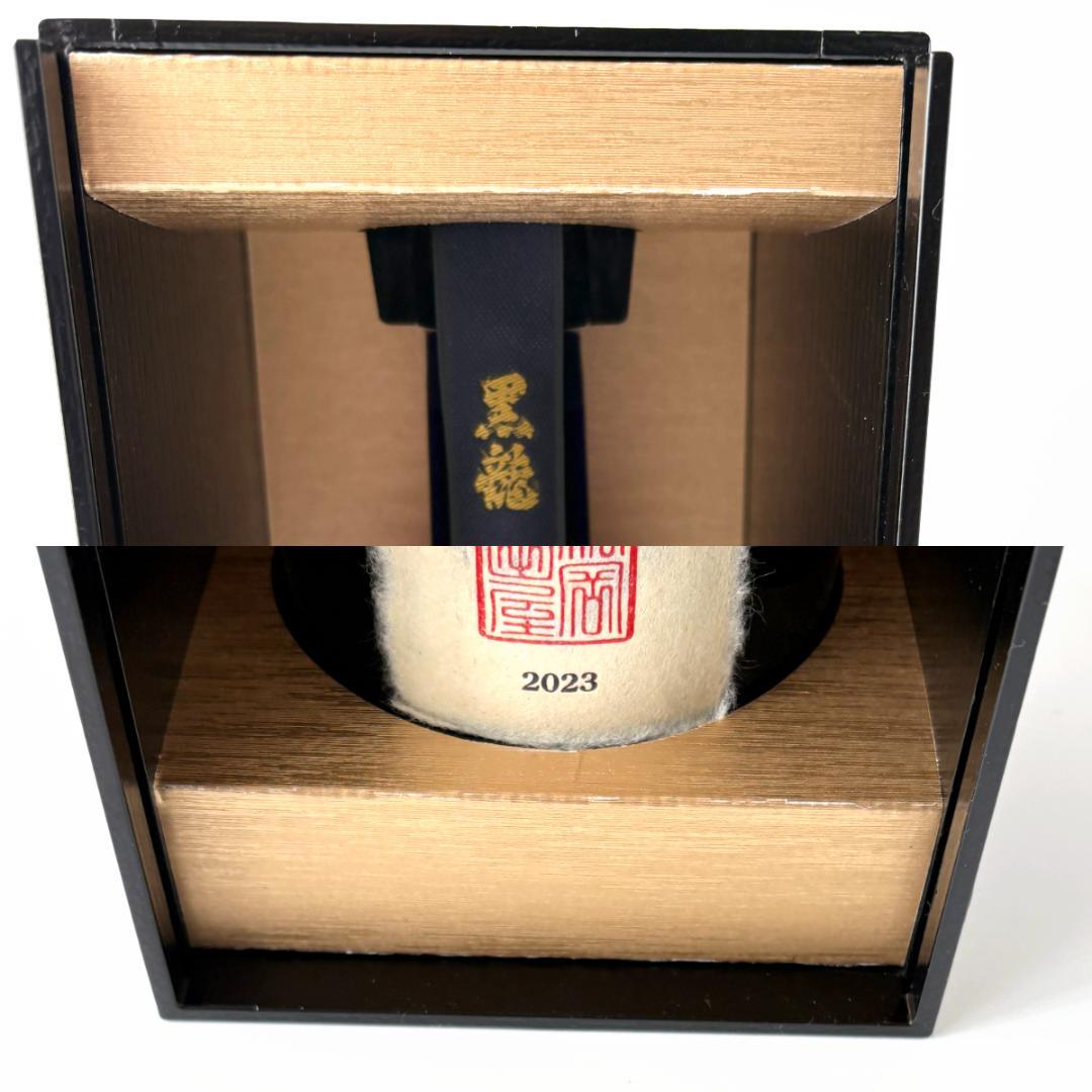 黒龍酒造 黒龍 石田屋 2023 720ml 16% 2025.11製造