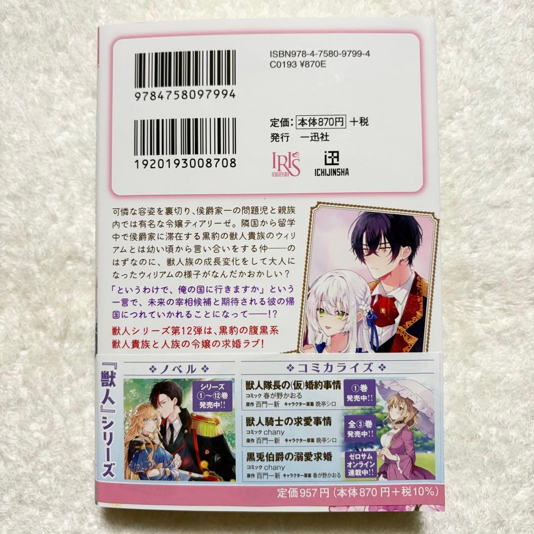 はむちゃん