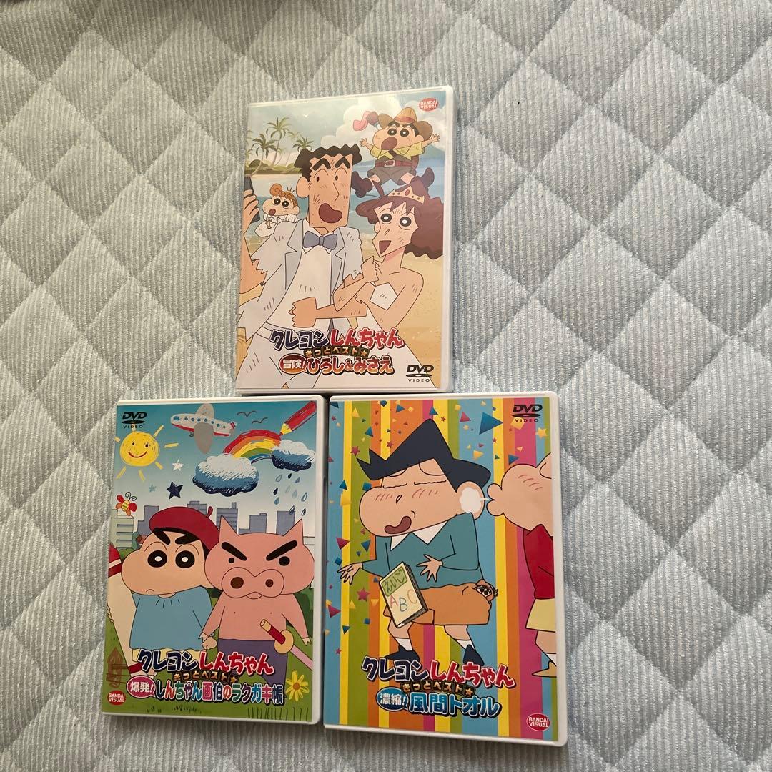 【セル版・新品未開封】 クレヨンしんちゃん きっとベスト 11巻セット