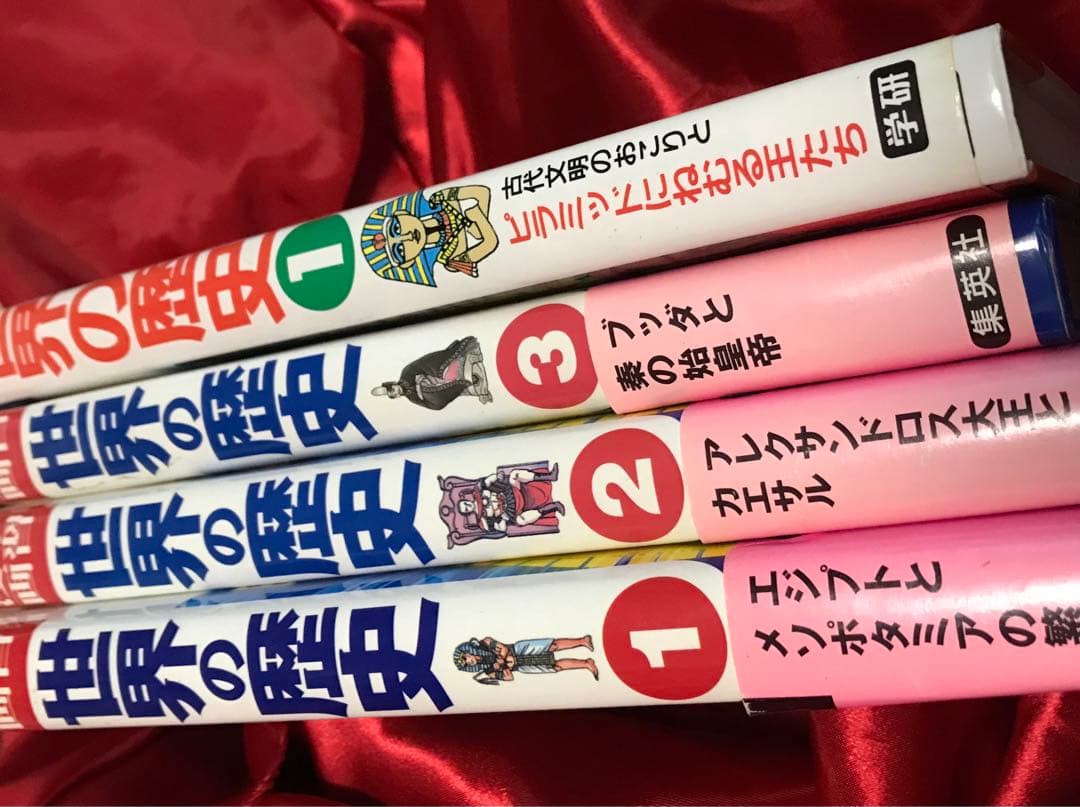 日本の歴史 1-14巻 + 世界の歴史 1-3巻　1巻セット