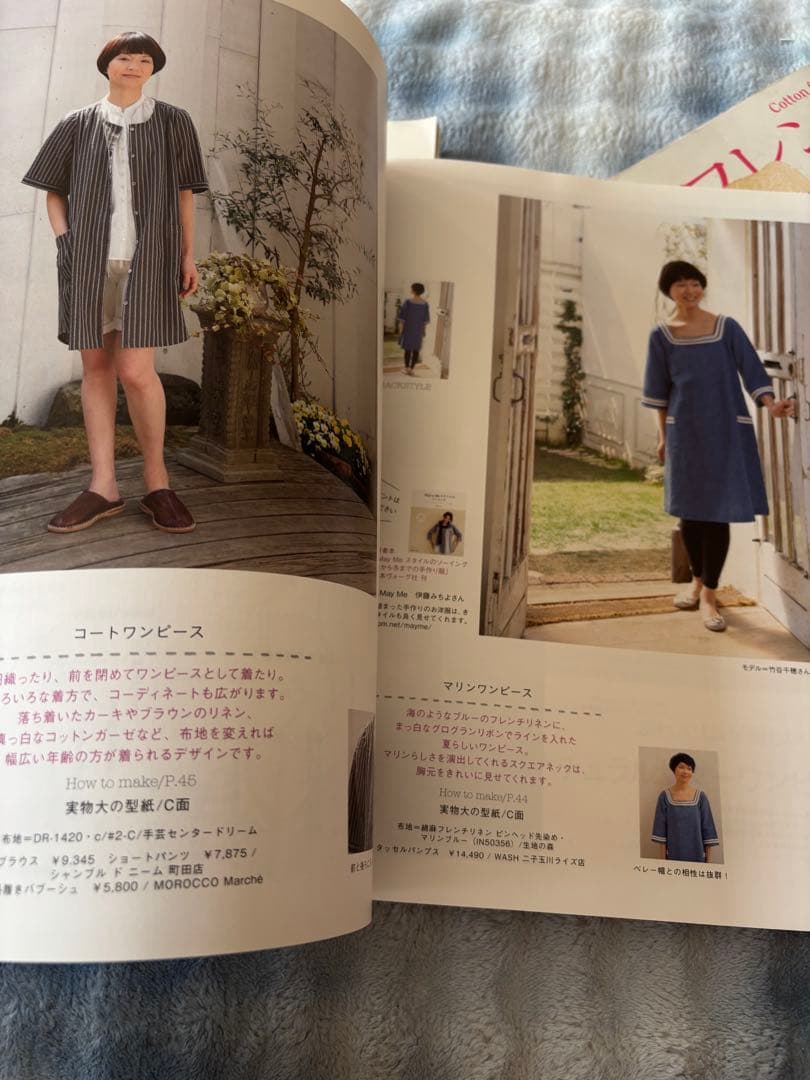 型紙付きが便利です^_^ハンドメイドブームにぴったりなコットンフレンド3冊セット