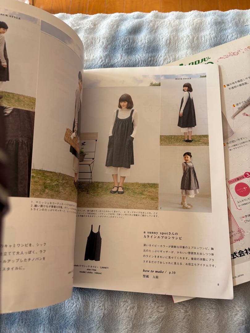 型紙付きが便利です^_^ハンドメイドブームにぴったりなコットンフレンド3冊セット