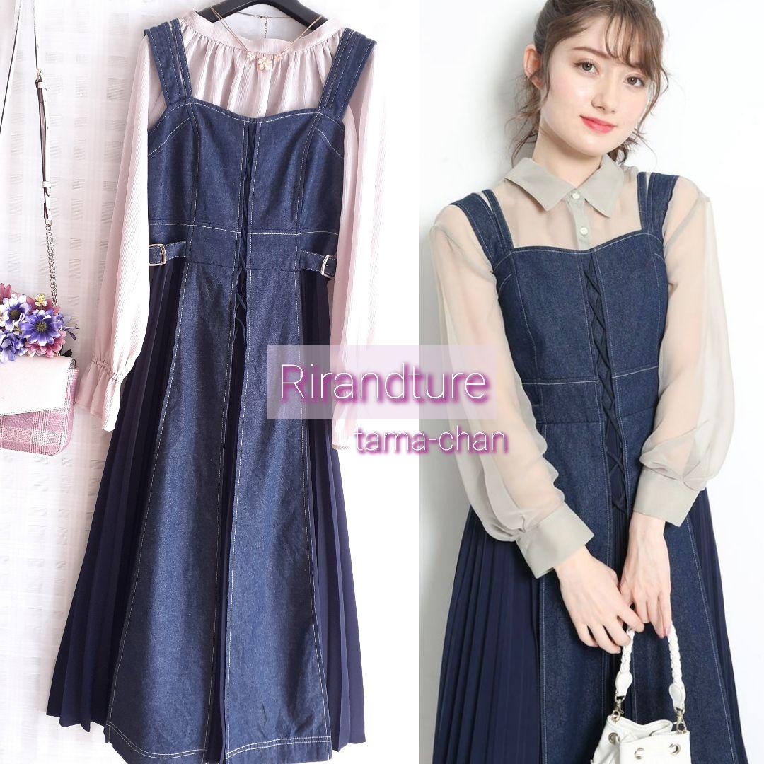 りんごさんのお洋服