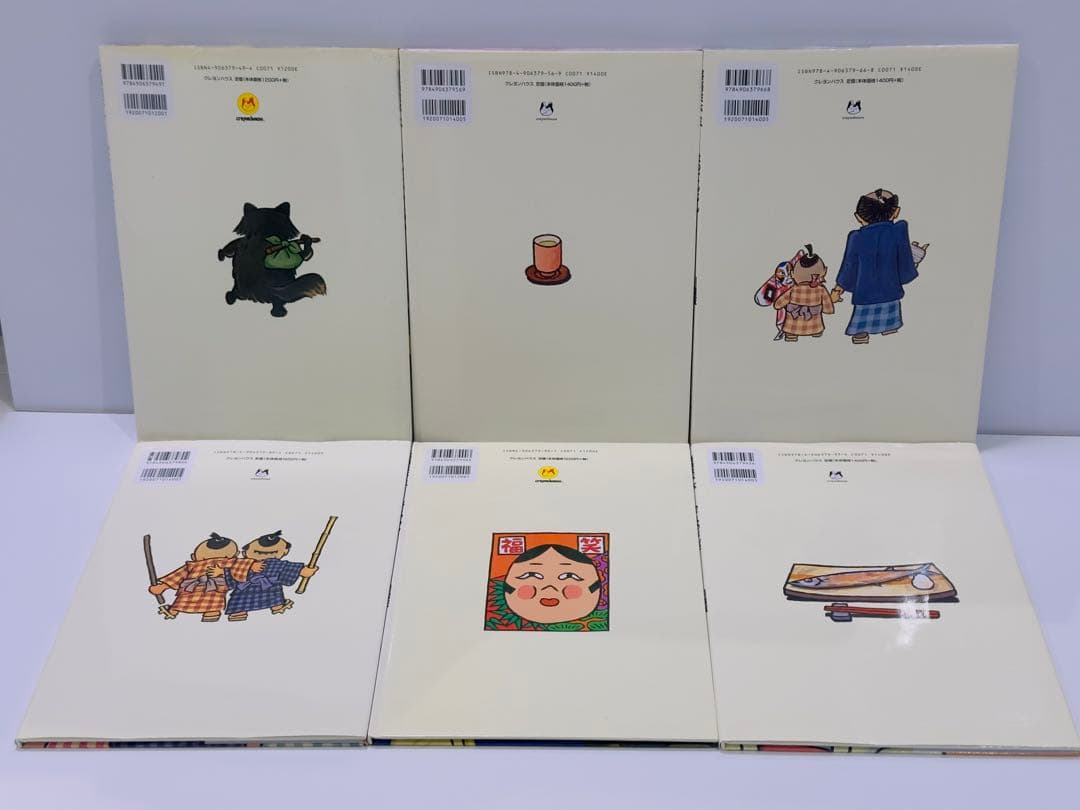 ココア 落語絵本 1〜6 ばけものつかい　お文具といっしょ 3〜6巻