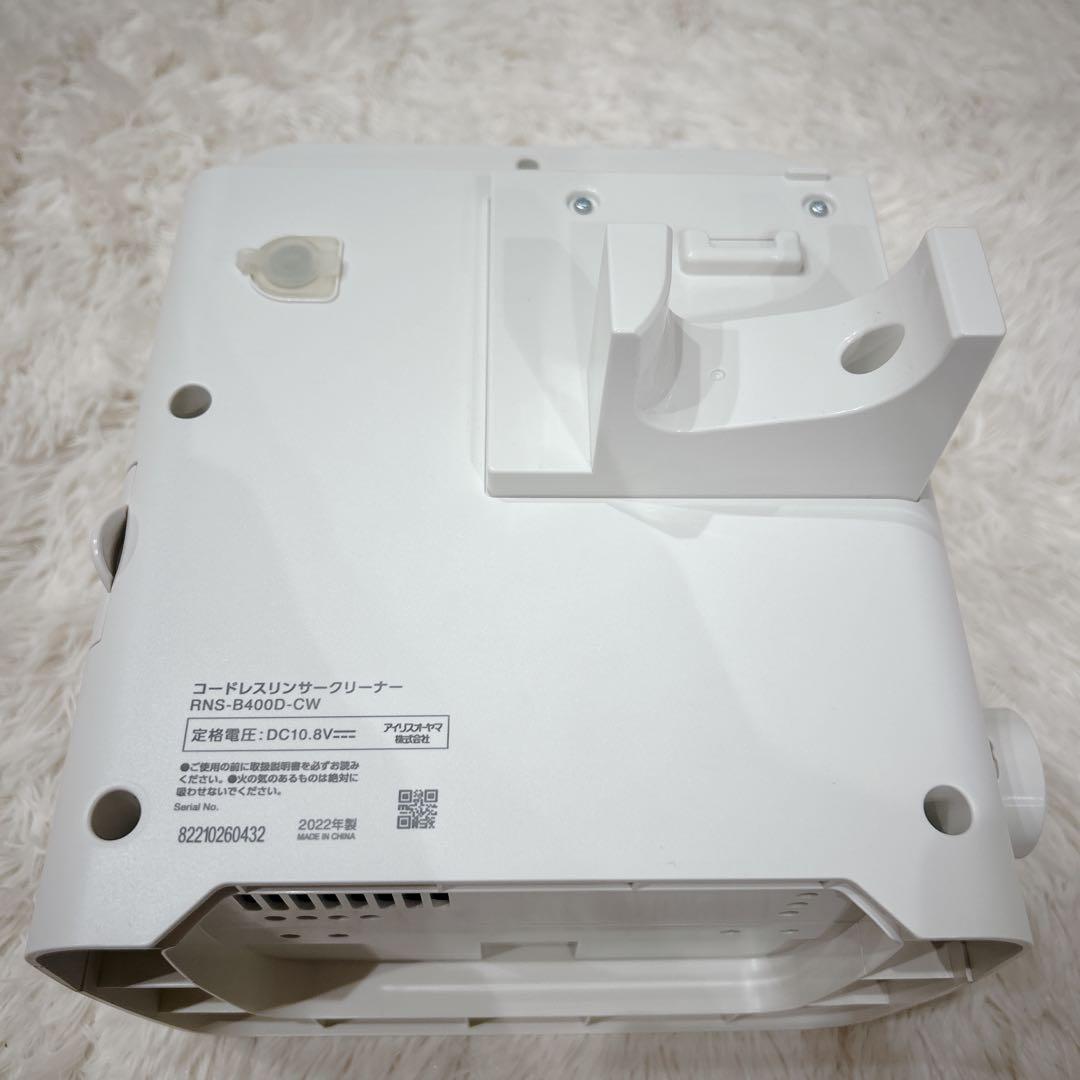 美品 IRIS OHYAMA コードレス リンサークリーナー RNS-B400D