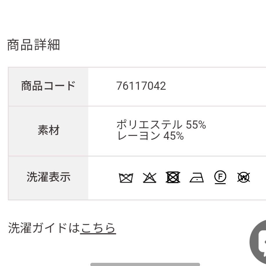 新品COCO DEAL ティアードプリーツスカート