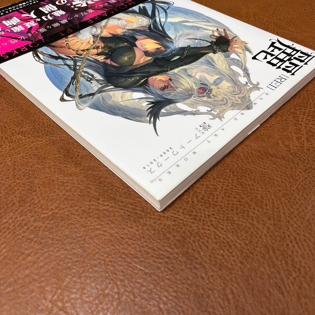 初版本　麗 誉アートワークス