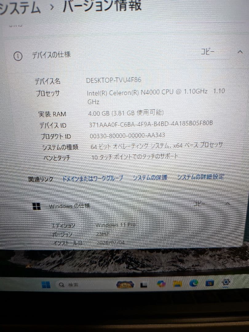Lenovo ideapad D330 本体 ノートPC 2-in-1