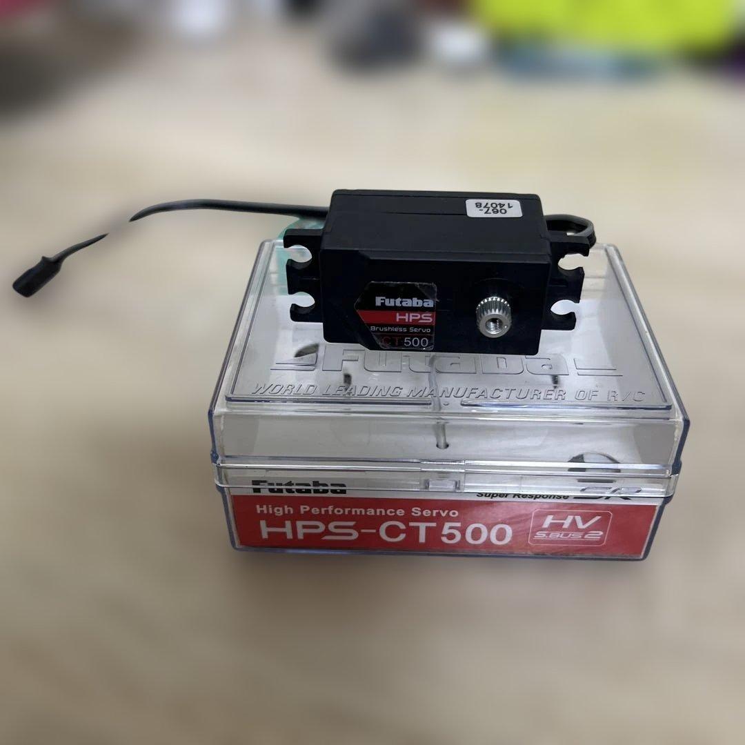 Futaba 双葉HPS-CT500 ブラシレスサーボ