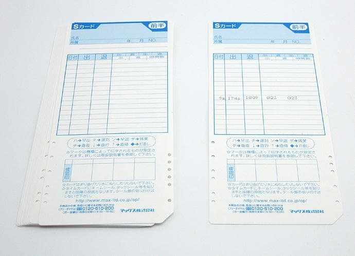 ★清掃 美品 MAX タイムレコーダー ER-110S5+ 新品タイムカード付き